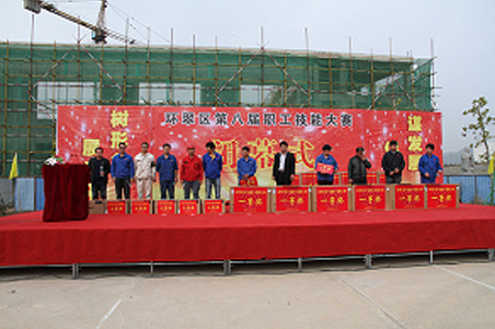 賀威?；瘷C(jī)職工在環(huán)翠區(qū)第八屆職工技能大賽上取得好名次2.jpg