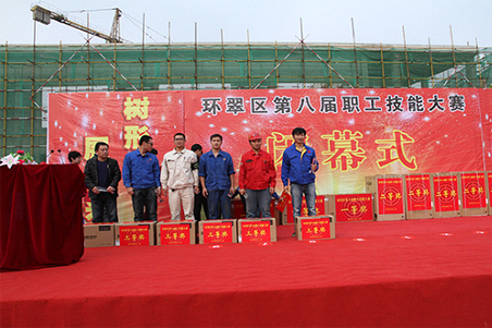 賀威?；瘷C(jī)職工在環(huán)翠區(qū)第八屆職工技能大賽上取得好名次3.jpg